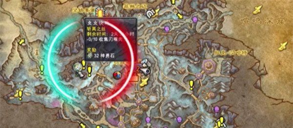 魔兽世界虫虫快跑任务怎么做 虫虫快跑任务攻略