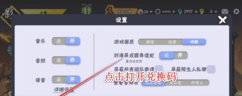 2021年《忍者必须死3》B站双旦礼包领取地址