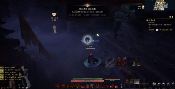 《诛仙世界》空桑山过往故迹灵体位置介绍