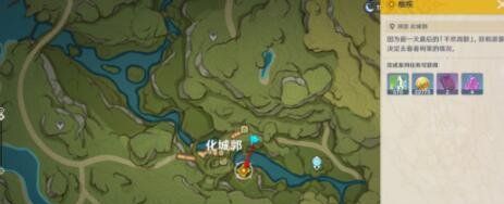 《原神》魔神任务痼疾攻略介绍