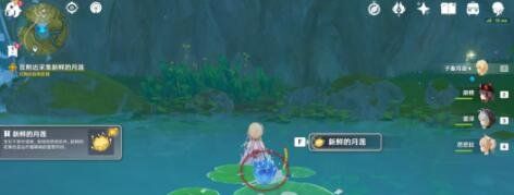 《原神》魔神任务痼疾攻略介绍