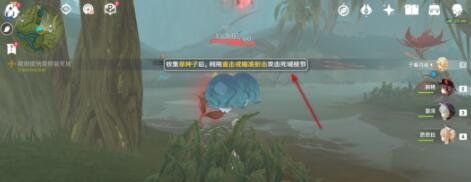 《原神》魔神任务痼疾攻略介绍