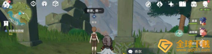 《原神》雪山迷踪任务完成攻略